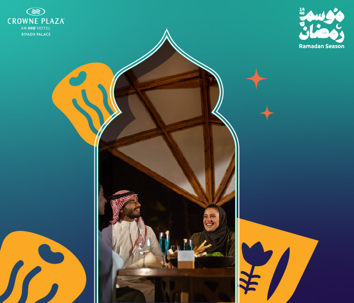 ramadan room offer