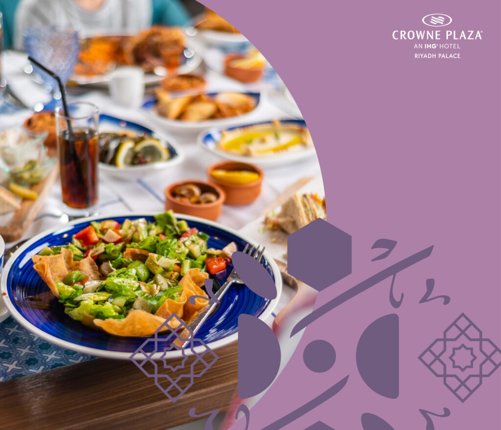 ARAFAT Day IFTAR